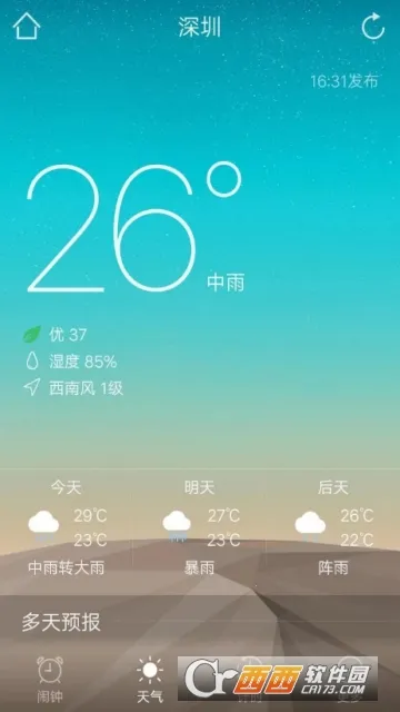 ��������v3.32 �ֻ����ͼ