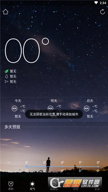 ��������v3.32 �ֻ����ͼ