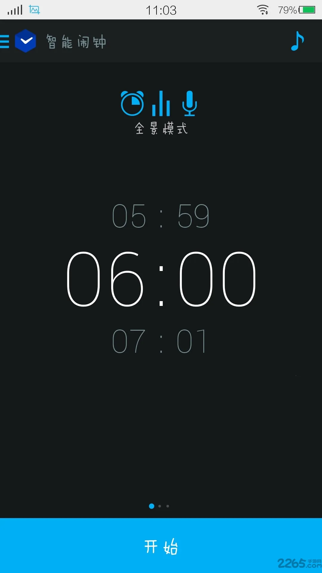 ��������v3.32 �ֻ����ͼ