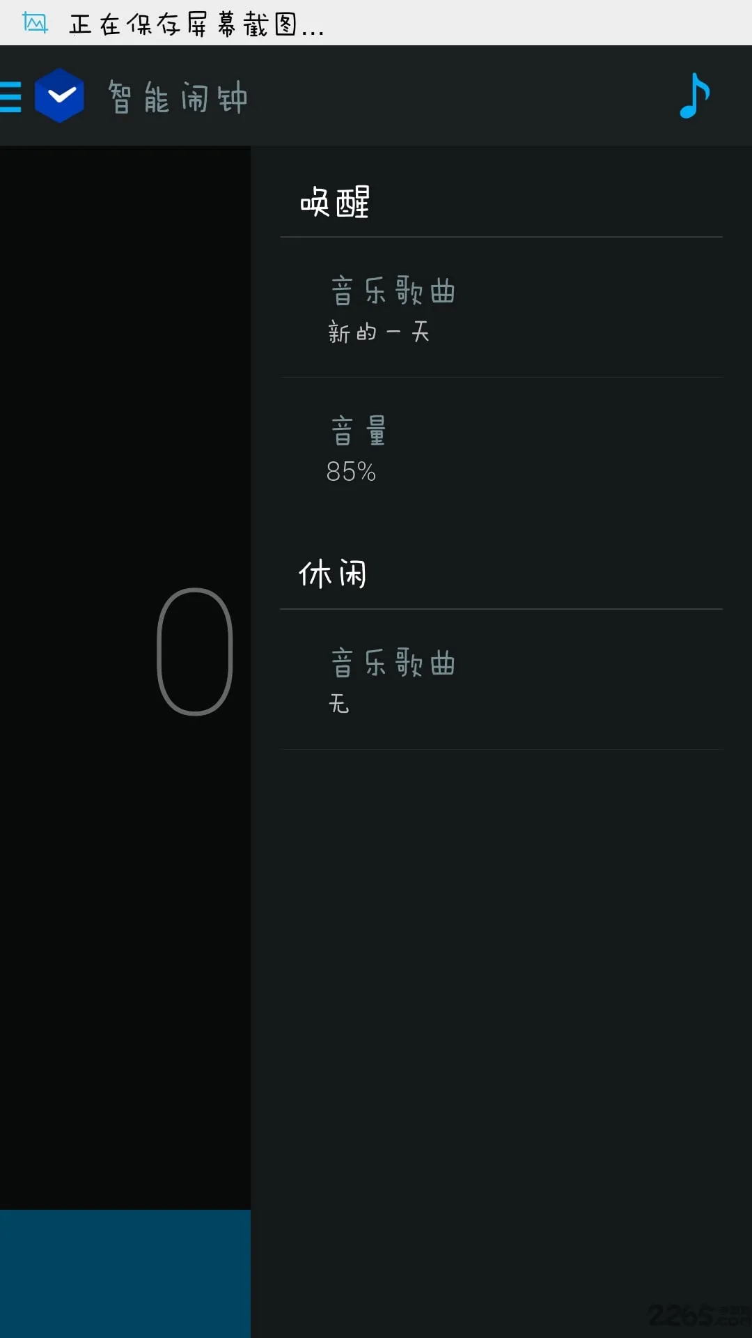 ��������v3.32 �ֻ����ͼ