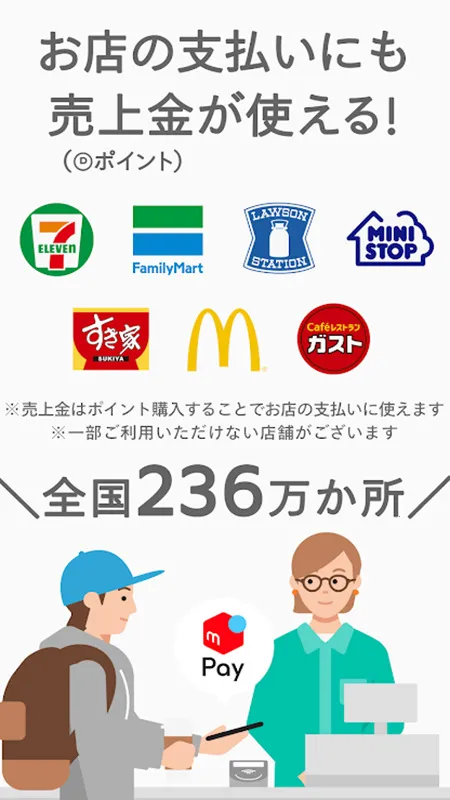 �ձ�ú¯Mercariv5.156.1 �ֻ����ͼ