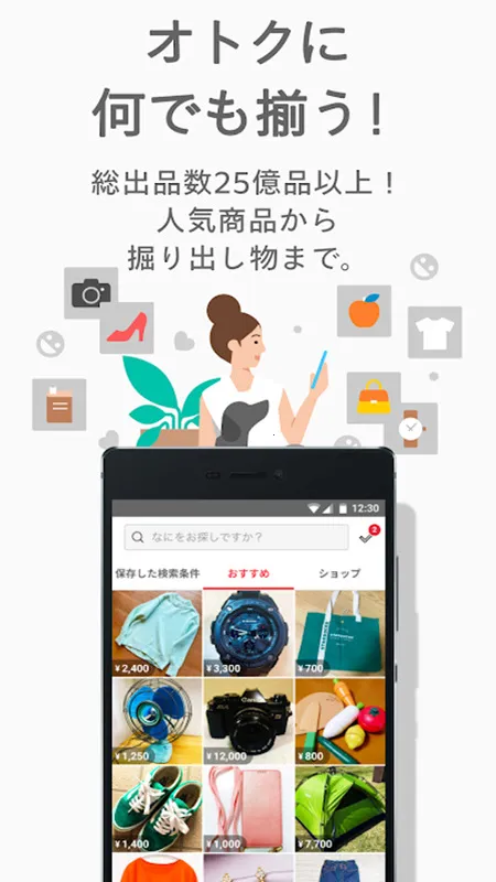 �ձ�ú¯Mercariv5.156.1 �ֻ����ͼ