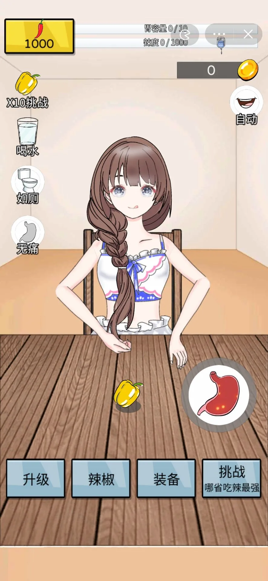 ����ô2026���ذ�װv1.2.3.7 �ֻ����ͼ