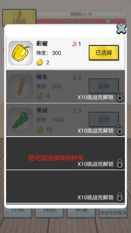 ����ô2026���ذ�װv1.2.3.7 �ֻ����ͼ