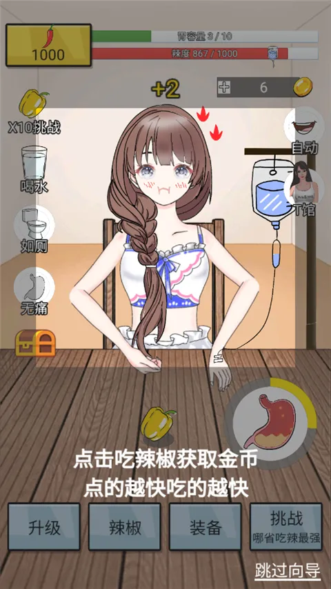 ����ô2026���ذ�װv1.2.3.7 �ֻ����ͼ