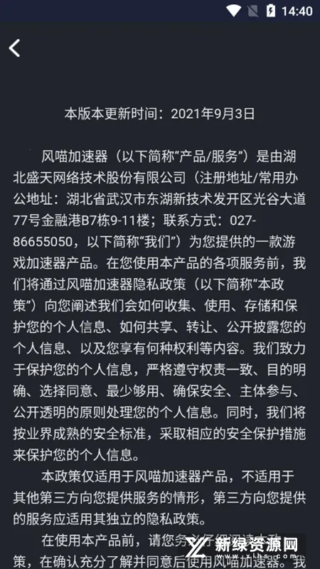 ���������������ֻ���v1.2.1.2 �ֻ����ͼ