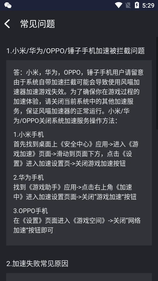 ���������������ֻ���v1.2.1.2 �ֻ����ͼ