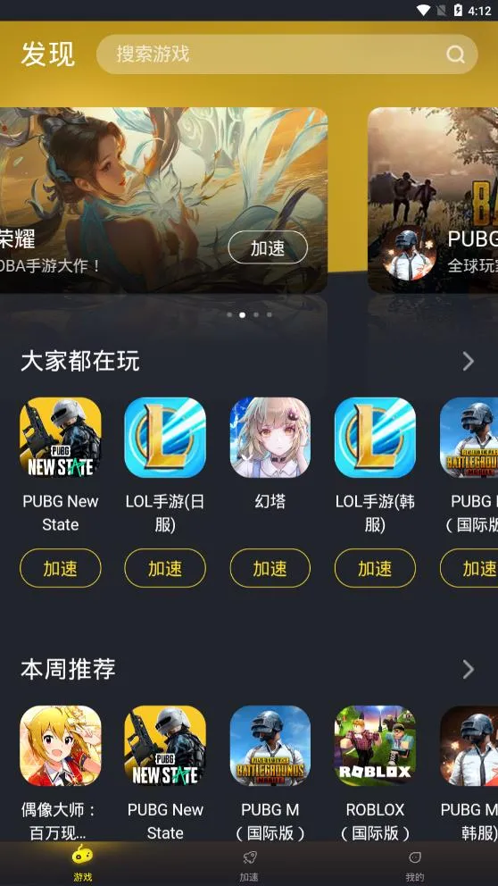 ���������������ֻ���v1.2.1.2 �ֻ����ͼ