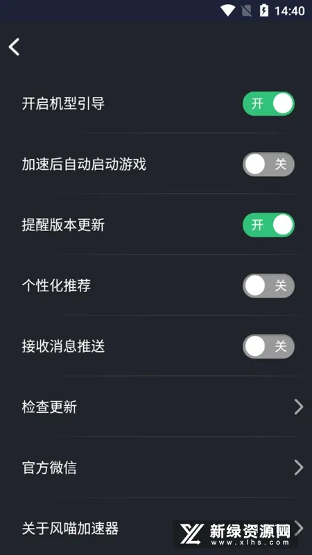 ���������������ֻ���v1.2.1.2 �ֻ����ͼ