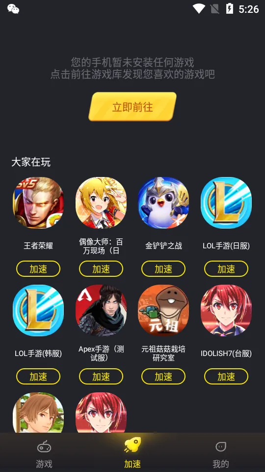 ���������������ֻ���