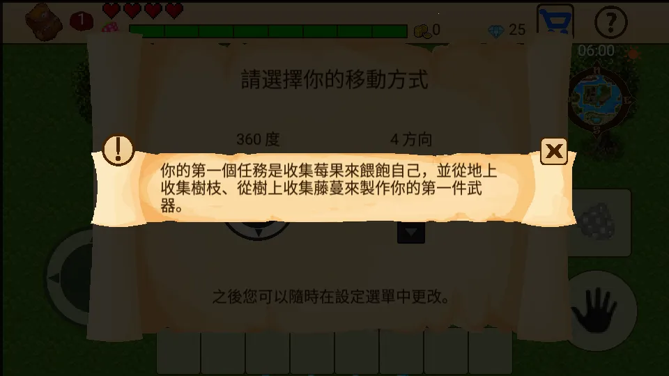 ������������RPG2026�ٷ�����v4.5.13 �ٷ������ͼ