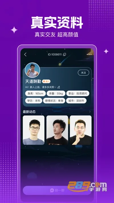 ���Ľ���2026�ٷ����°汾v1.0.0 �ֻ����ͼ