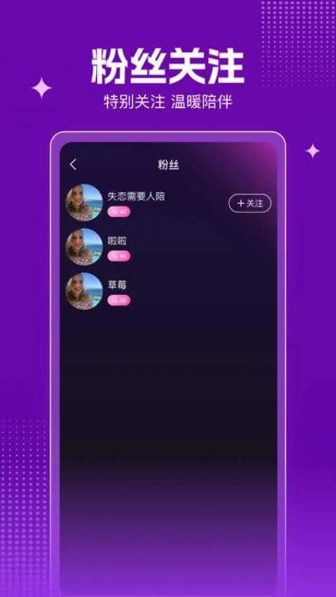 ���Ľ���2026�ٷ����°汾v1.0.0 �ֻ����ͼ