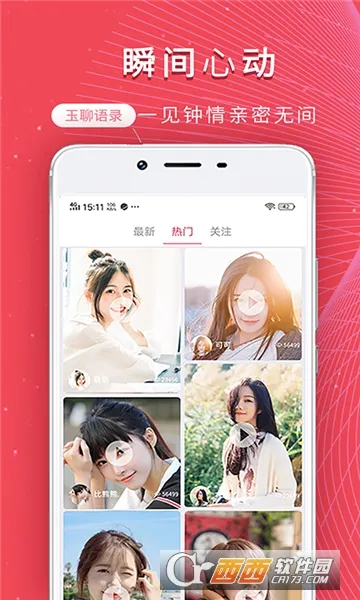 ���Ľ���2026�ٷ����°汾v1.0.0 �ֻ����ͼ