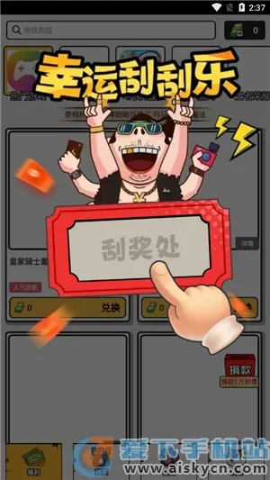 Ȥ��Ƥ��2026���ذ�װv1.0.3 �ٷ������ͼ