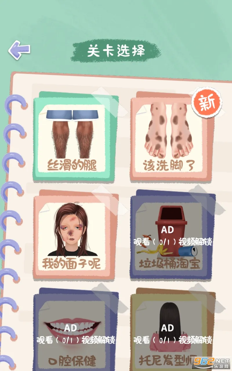 ���˸�����Ϯv1.0 �ֻ����ͼ