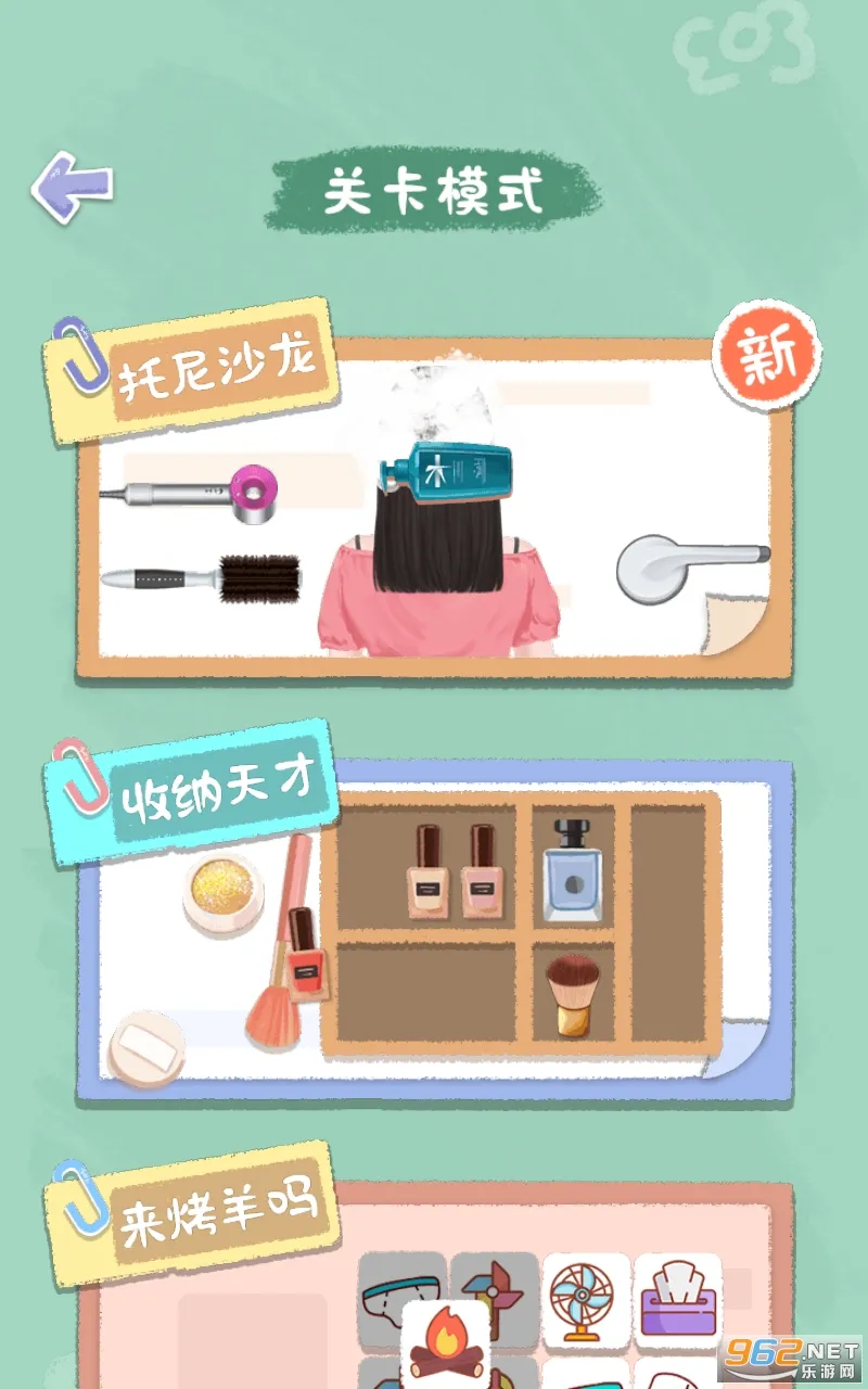 ���˸�����Ϯv1.0 �ֻ����ͼ