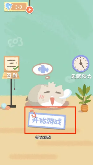 ���˸�����Ϯv1.0 �ֻ����ͼ