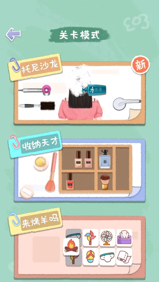 ���˸�����Ϯv1.0 �ֻ����ͼ