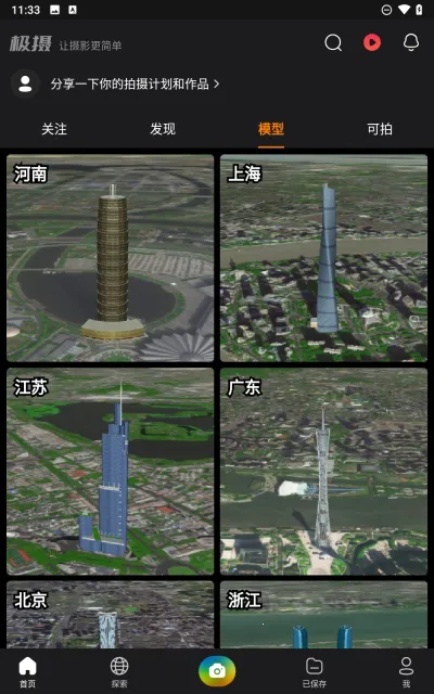 ����v1.3.0 �ٷ������ͼ