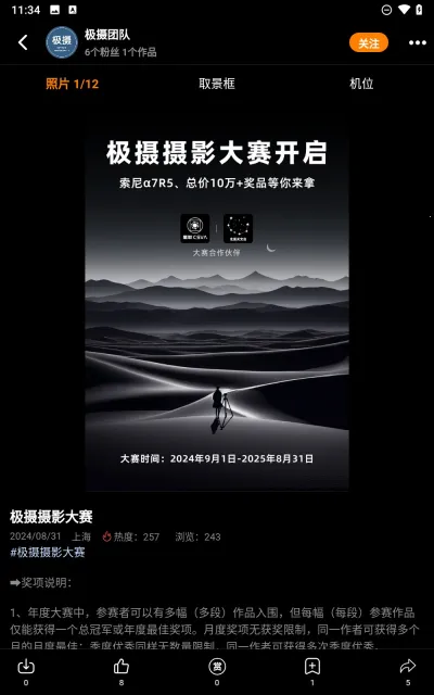 ����v1.3.0 �ٷ������ͼ