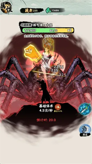 а�޾��ǿ������ֻ���v1.0 ��׿���ͼ