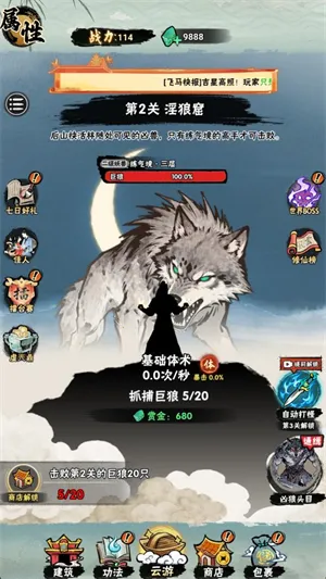 а�޾��ǿ������ֻ���v1.0 ��׿���ͼ