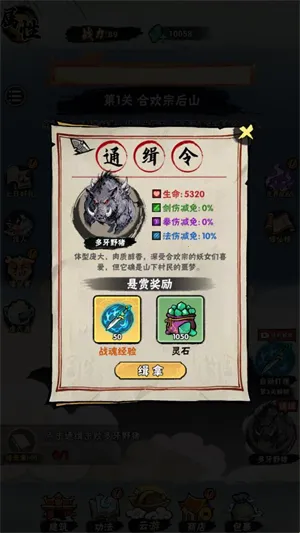 а�޾��ǿ������ֻ���v1.0 ��׿���ͼ