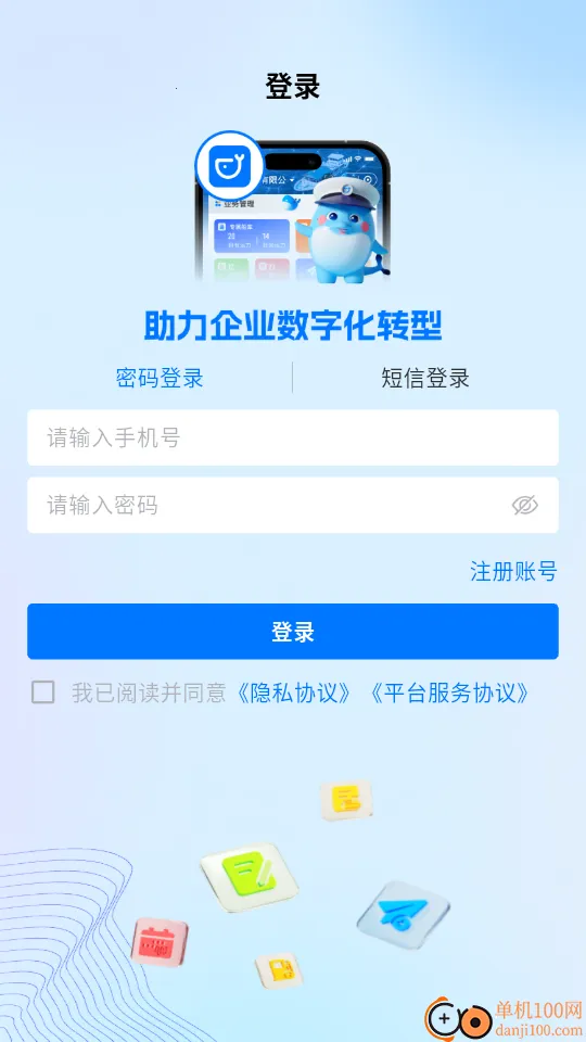 �˶ֶֻ�����׿���ֻ���