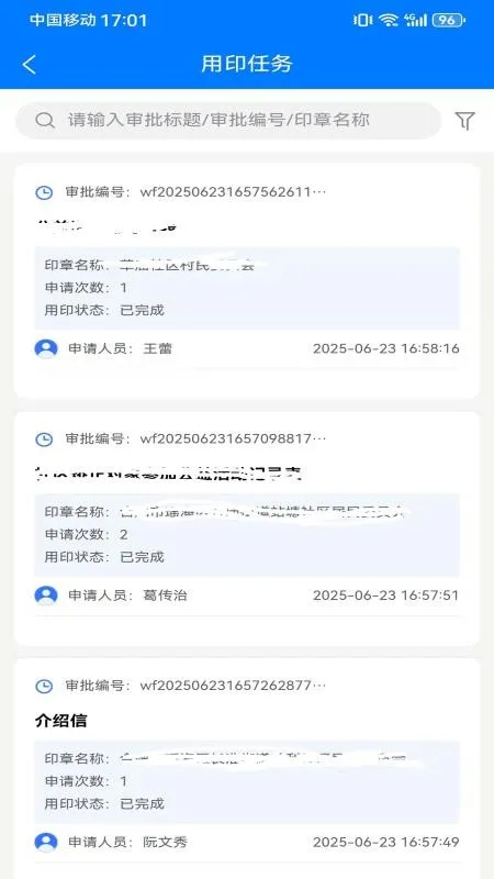 ������ӡ�°�׿���ֻ���v2.0.0 �ֻ����ͼ