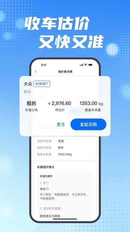 ���ϱ�2026���ذ�װv2.15.0 �ֻ����ͼ