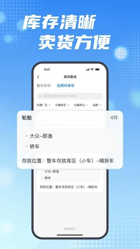 ���ϱ�2026���ذ�װv2.15.0 �ֻ����ͼ