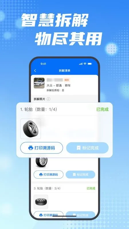 ���ϱ�2026���ذ�װv2.15.0 �ֻ����ͼ