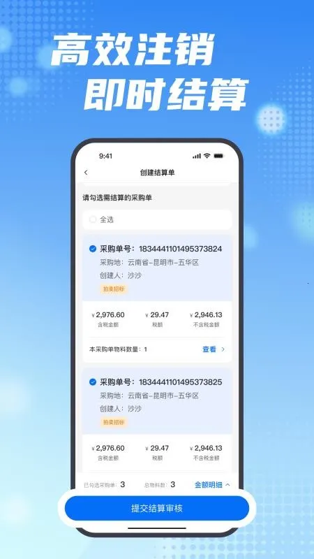 ���ϱ�2026���ذ�װv2.15.0 �ֻ����ͼ