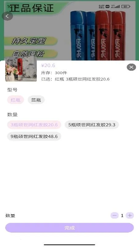 ����2026���ذ�װv1.0.1 �ֻ����ͼ