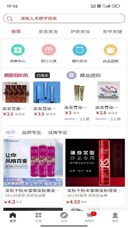 ����2026���ذ�װv1.0.1 �ֻ����ͼ