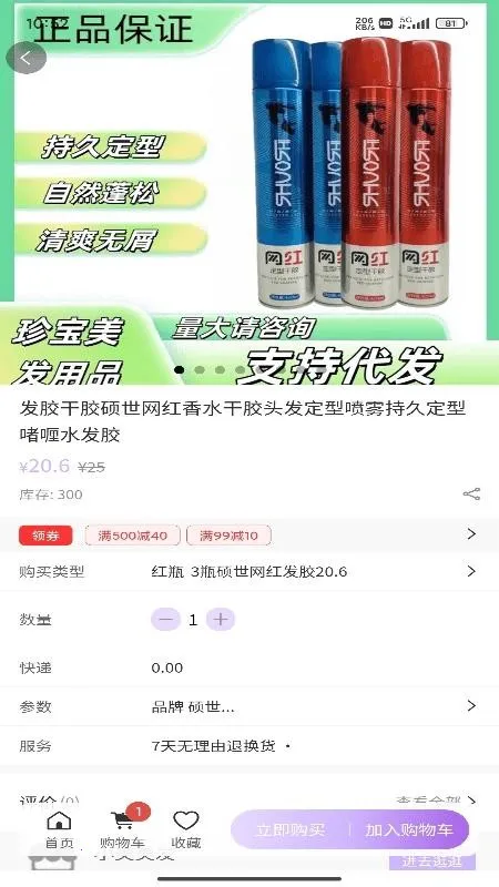 ����2026���ذ�װv1.0.1 �ֻ����ͼ