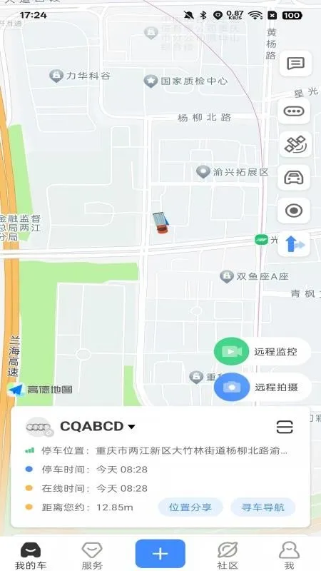 �г���ʿ���ϰ�2026���ذ�װv1.0.0 ��Ѱ��ͼ