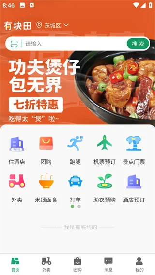 �п��ﱾ������2026���ذ�װ