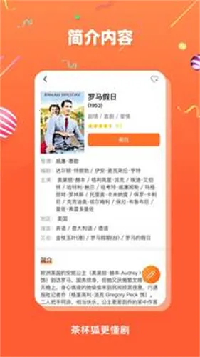 Upfox��׿���ֻ���v2.6.5 ��׿���ͼ