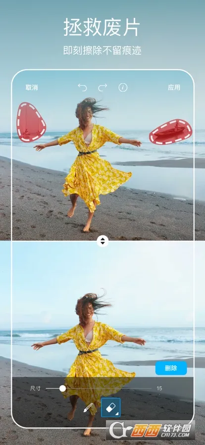 ����painterv28.4.7 �ֻ����ͼ