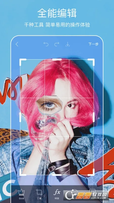 ����painterv28.4.7 �ֻ����ͼ