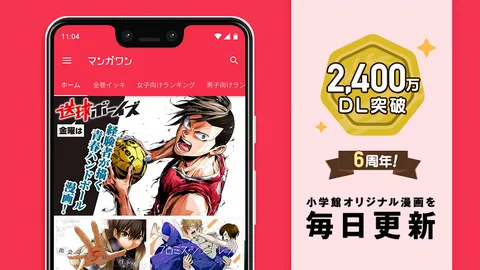 Manga One2026�ٷ����°汾v7.14.0 �ٷ������ͼ