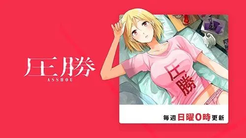 Manga One2026�ٷ����°汾