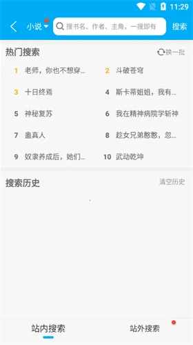 ��Ȥ�����������ֻ���v9.jh3.tg04.204 �ٷ������ͼ