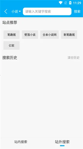 ��Ȥ�����������ֻ���v9.jh3.tg04.204 �ٷ������ͼ