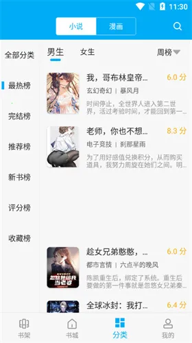 ��Ȥ�����������ֻ���v9.jh3.tg04.204 �ٷ������ͼ