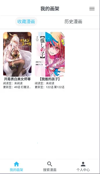 ��Ȥ�����������ֻ���