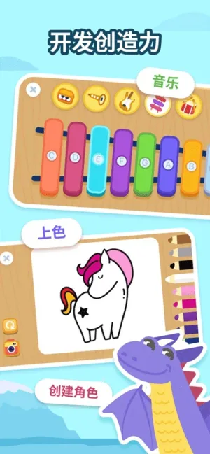 LogicLike��׿���ֻ���v2.98.0 �ٷ������ͼ