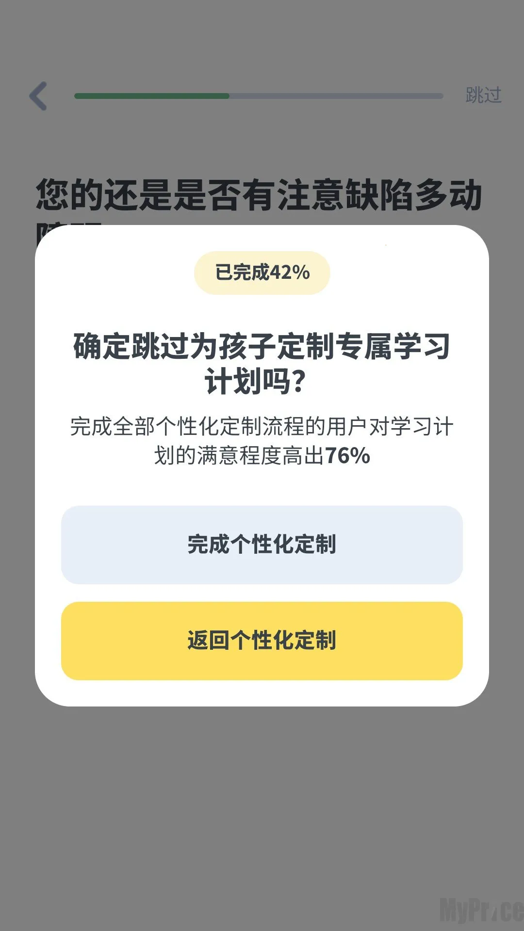 LogicLike��׿���ֻ���